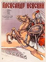 Cover image of the movie Alexander Nevsky