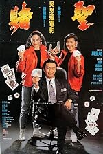 Cover image of the movie All for the Winner