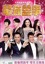 Cover image of the movie All's Well, Ends Well 2011