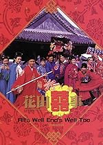 Cover image of the movie All's Well, Ends Well Too