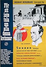 Cover image of the movie All These Women