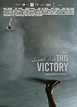 Cover image of the movie All This Victory