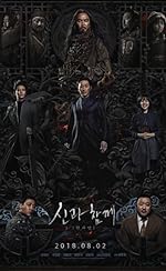 Cover image of the movie Along With the Gods: The Last 49 Days