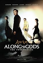 Cover image of the movie Along With the Gods: The Two Worlds