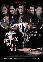 Cover image of the movie Always Be with You