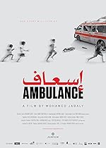 Cover image of the movie Ambulance