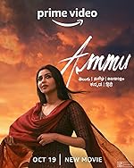 Cover image of the movie Ammu