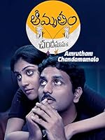 Cover image of the movie Amrutham Chandamama Lo