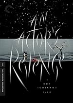 Cover image of the movie An Actor's Revenge