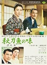 Cover image of the movie An Autumn Afternoon