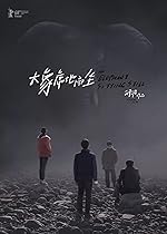 Cover image of the movie An Elephant Sitting Still