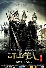 Cover image of the movie An Empress and the Warriors