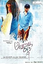 Cover image of the movie Andala Rakshasi