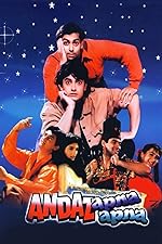 Cover image of the movie Andaz Apna Apna