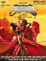 Cover image of the movie Anegan