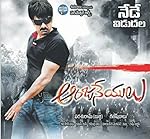 Cover image of the movie Anjaneyulu
