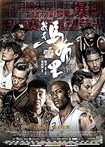 Cover image of the movie Another Shot