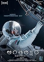 Cover image of the movie Antariksham 9000 kmph