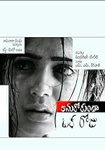 Cover image of the movie Anukokunda Oka Roju