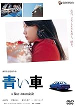 Cover image of the movie Aoi kuruma