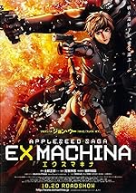 Cover image of the movie Appleseed: Ex Machina