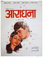 Cover image of the movie Aradhana