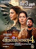 Cover image of the movie Aranmanai 4