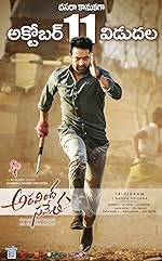 Cover image of the movie Aravindha Sametha