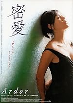 Cover image of the movie Ardor