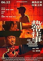 Cover image of the movie Are You Lonesome Tonight?
