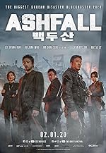Cover image of the movie Ashfall