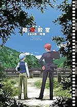 Cover image of the movie Assassination Classroom: 365 Days