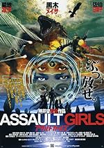 Cover image of the movie Assault Girls