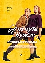 Cover image of the movie Asterrarium