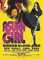 Cover image of the movie Asura Girl: A Blood-C Tale