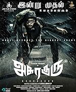 Cover image of the movie Asura Guru