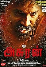Cover image of the movie Asuran