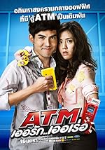 Cover image of the movie ATM: Er Rak Error