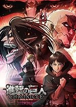 Cover image of the movie Attack on Titan: Chronicle