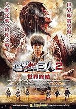 Cover image of the movie Attack on Titan Part 2