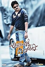 Cover image of the movie Attarintiki Daredi