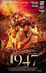 Cover image of the movie August 16 1947