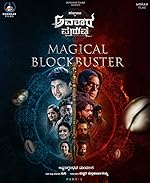 Cover image of the movie Avatara Purusha: Part 1