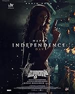 Cover image of the movie Baang