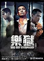 Cover image of the movie Bad Boy Symphony