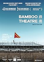 Cover image of the movie Bamboo Theatre
