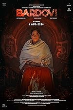Cover image of the movie Bardovi