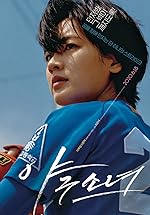 Cover image of the movie Baseball Girl