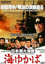 Cover image of the movie Battle Anthem