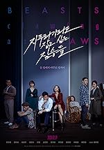 Cover image of the movie Beasts Clawing at Straws